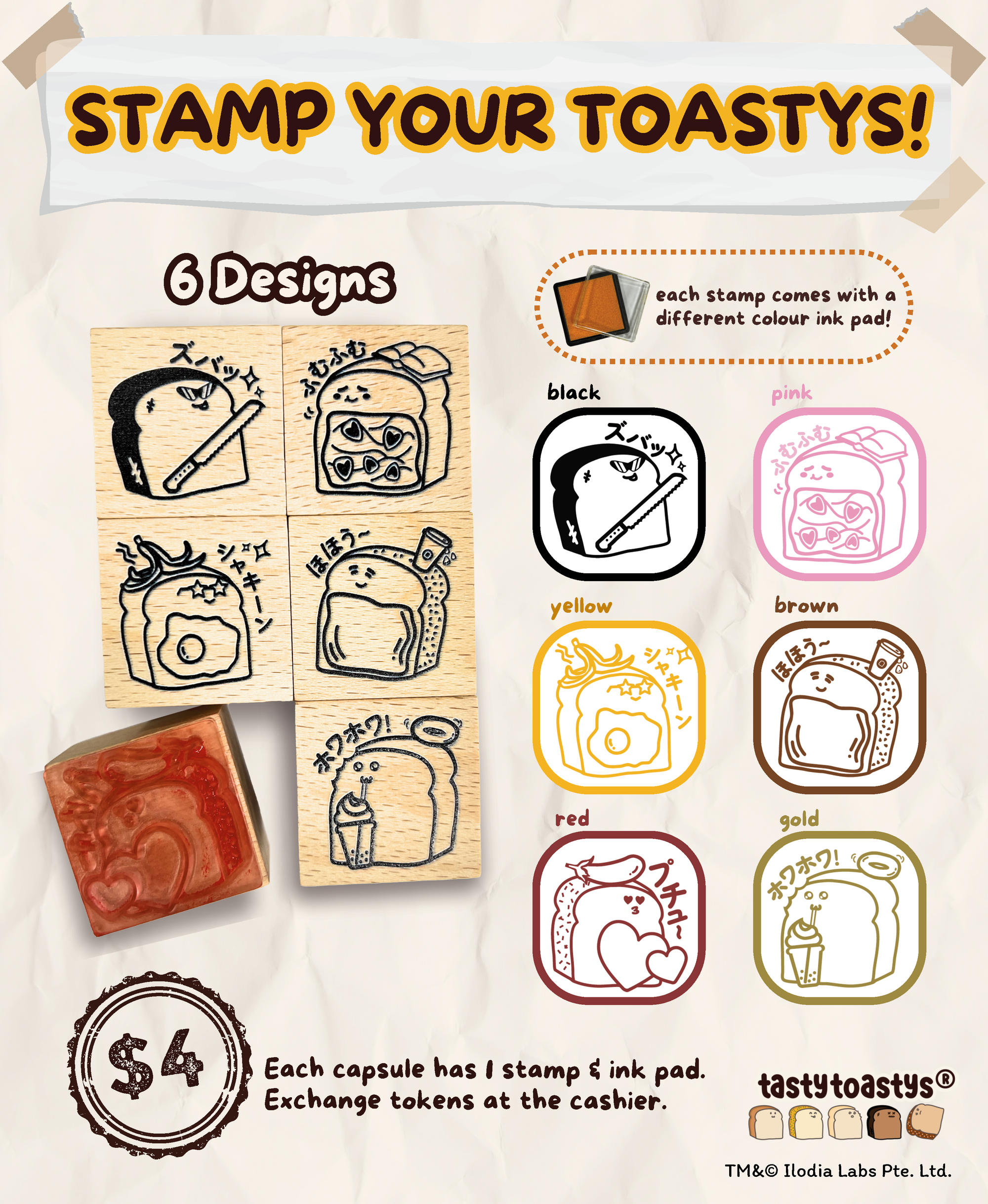 Toasty Stamps (Set of 6)